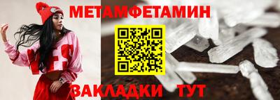амф Азнакаево