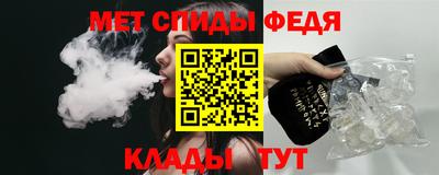 ALPHA PVP Северобайкальск