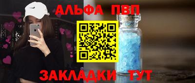марки lsd Абакан