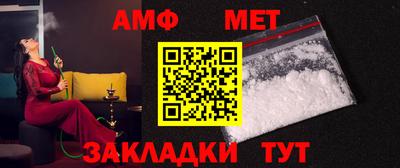 марки lsd Абакан