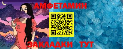 амф Азнакаево