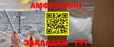 круглые Абакан