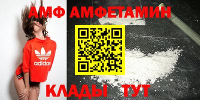 первитин Азнакаево