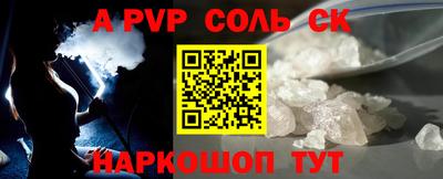 первитин Азнакаево