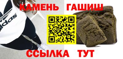амф Азнакаево