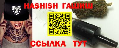 марки lsd Абакан
