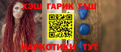 марки lsd Абакан
