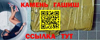 марки lsd Абакан