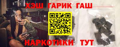 прущие грибы Абинск