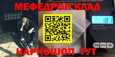 прущий лед Абинск