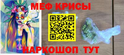 прущий лед Абинск
