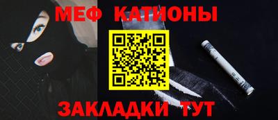 первитин Азнакаево