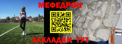 амф Азнакаево