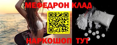 первитин Азнакаево