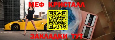 амф Азнакаево