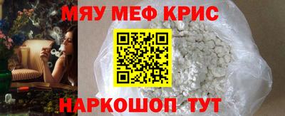 прущие грибы Абинск