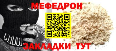 прущий лед Абинск