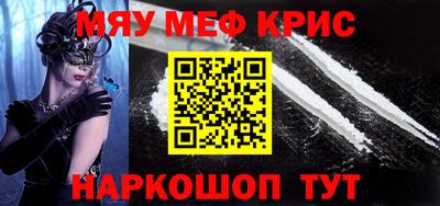 круглые Абакан