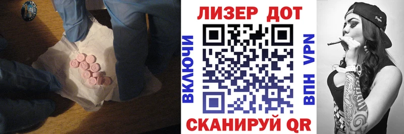 закладки сайты даркнета состав ЛСД экстази ecstasy Амурск