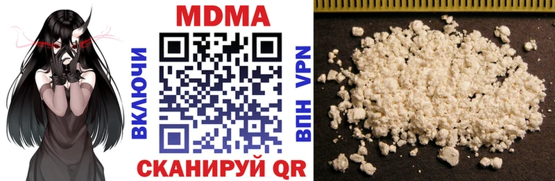 МДМА VHQ  МЕГА как войти  Амурск  где можно купить  