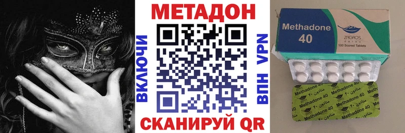 магазин    Амурск  МЕТАДОН кристалл 