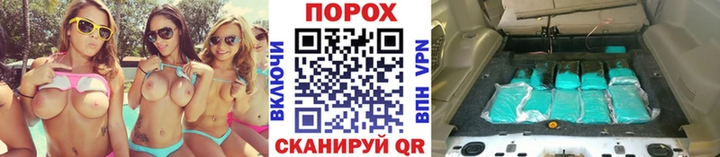 Первитин кристалл  Амурск 