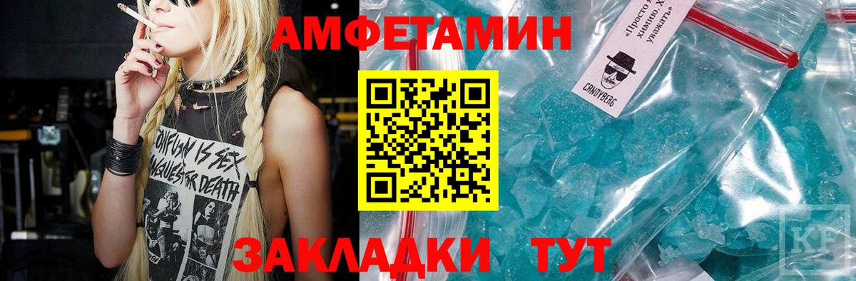 Первитин Декстрометамфетамин 99.9% Амурск