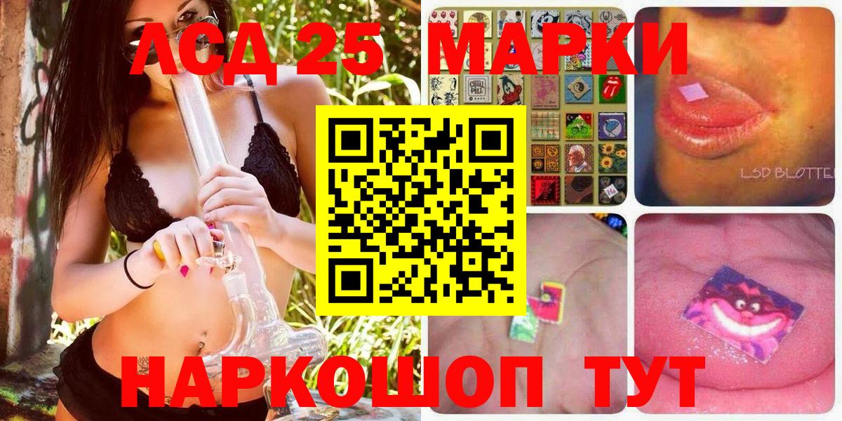 COCAIN  Амурск  МДМА  Гашиш  ТГК  МЕТАМФЕТАМИН  Меф МЯУ МЯУ кристаллы  Марихуана  Героин  Alpha-PVP СОЛЬ кристаллы 