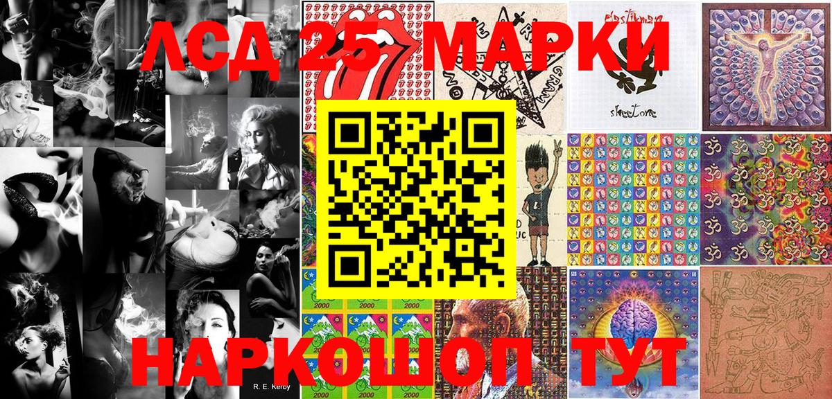 Марки NBOMe 1,5мг  Вход с VPN  Марки 25I-NBOMe  Амурск 