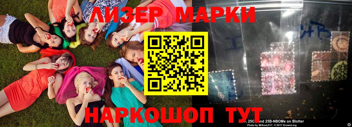 Конопля Амурск