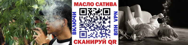 Дистиллят ТГК гашишное масло  где найти наркотики  KRAKEN вход  Амурск 