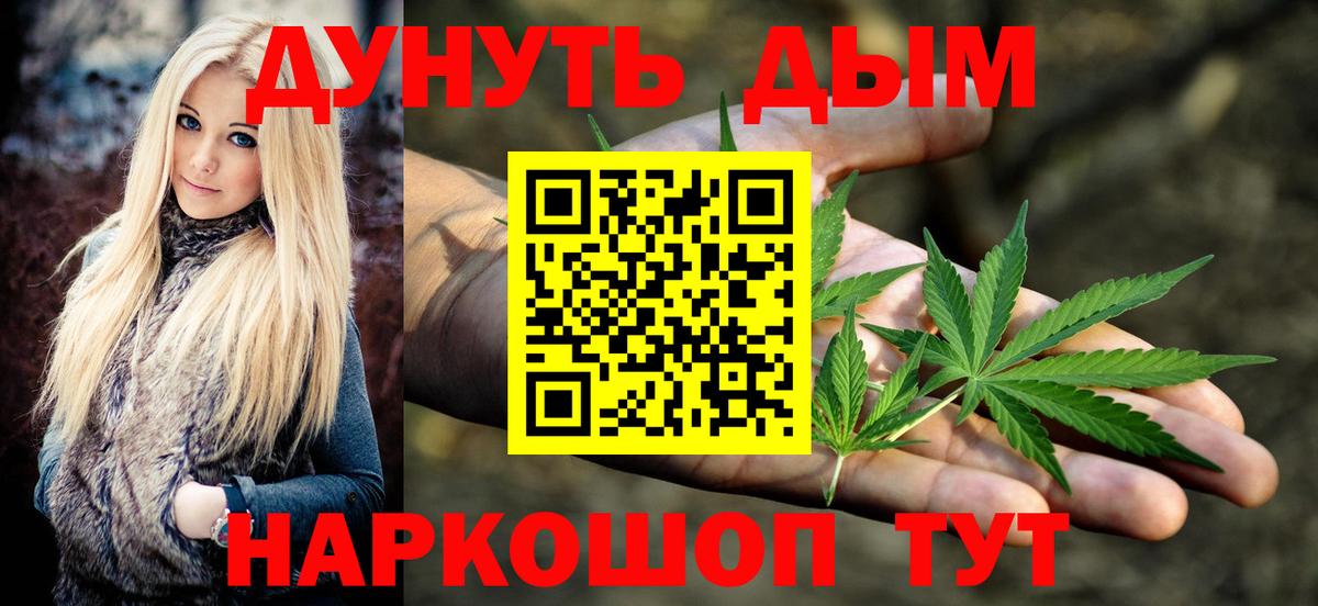 МАРИХУАНА AK-47  Бошки Шишки THC 21%  Амурск  Конопля SATIVA & INDICA 