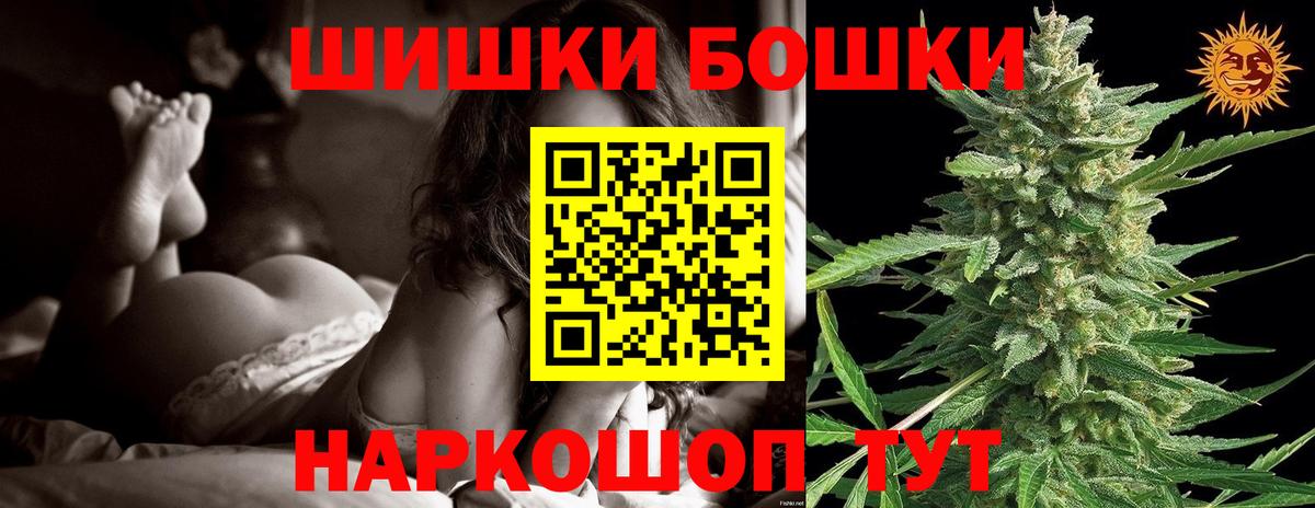 Конопля конопля Амурск