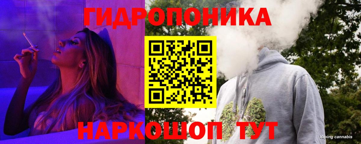 Бошки марихуана THC 21%  Бошки Шишки AK-47  Амурск  Бошки марихуана план  Вход с VPN 